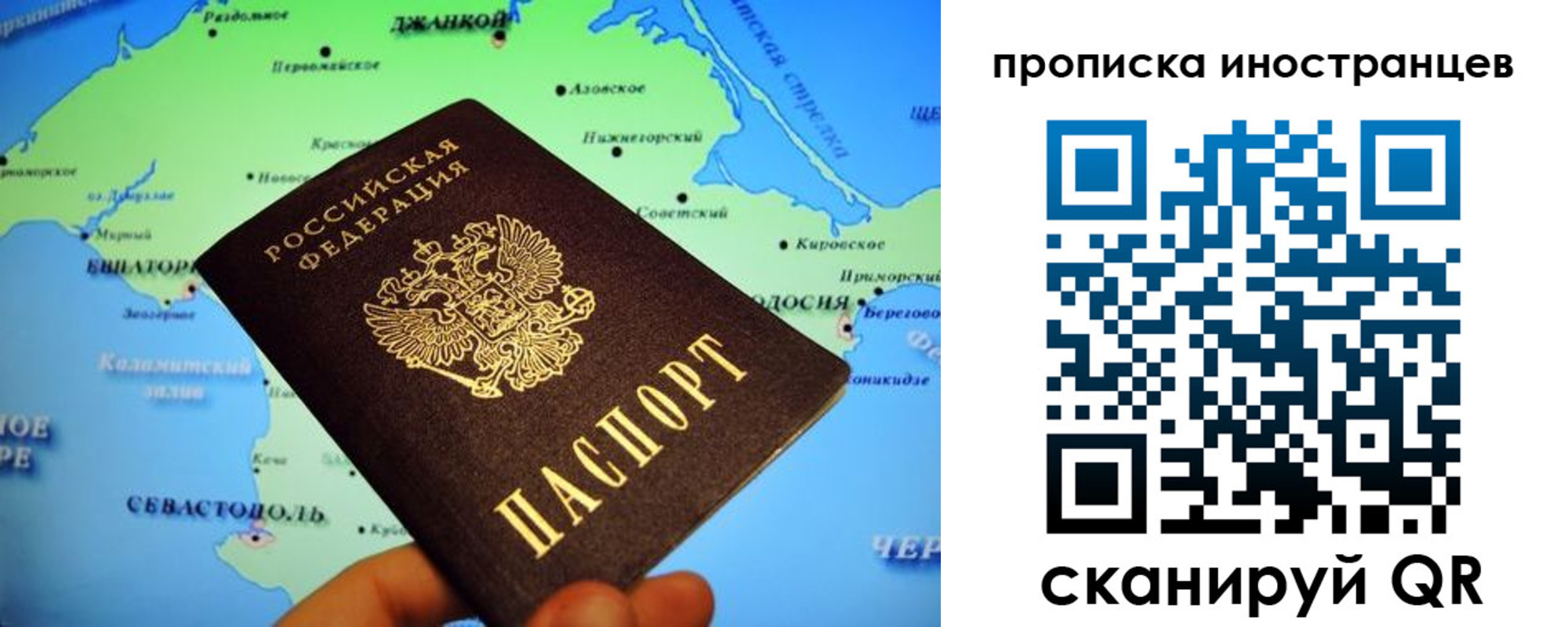 регистрация для школы в Семилуках