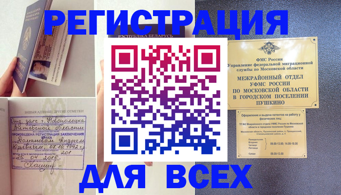 пропишу в квартире в Семилуках